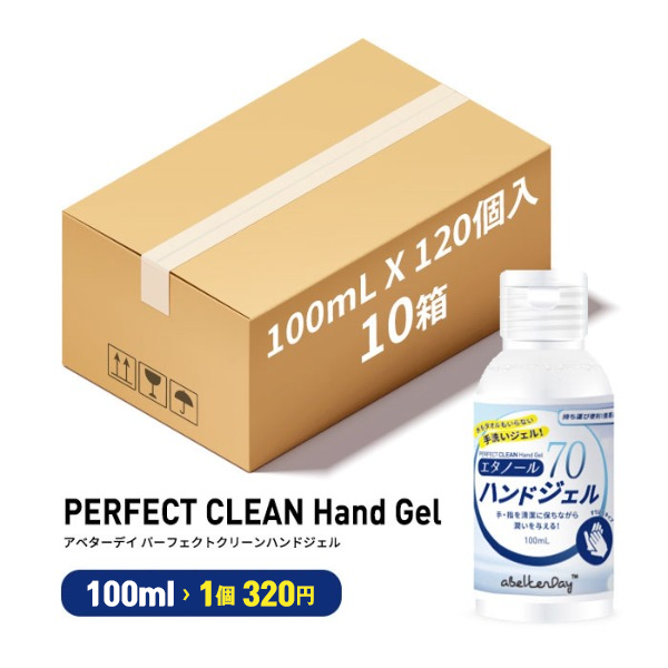 CELECON BEAUTY セレクオン ビューティー