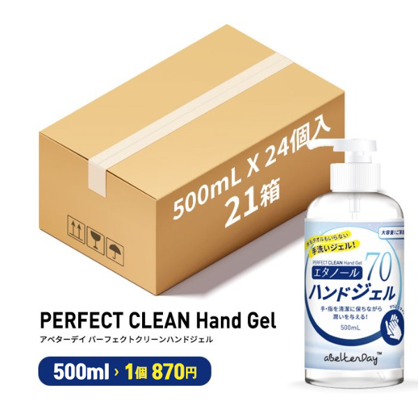 CELECON BEAUTY セレクオン ビューティー